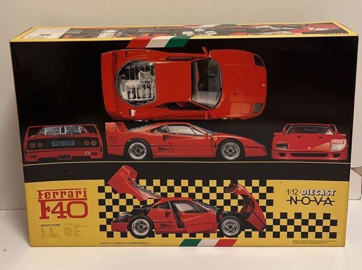フジミアルミダイギャスト製フェラーリF40 ブラックスター1/12